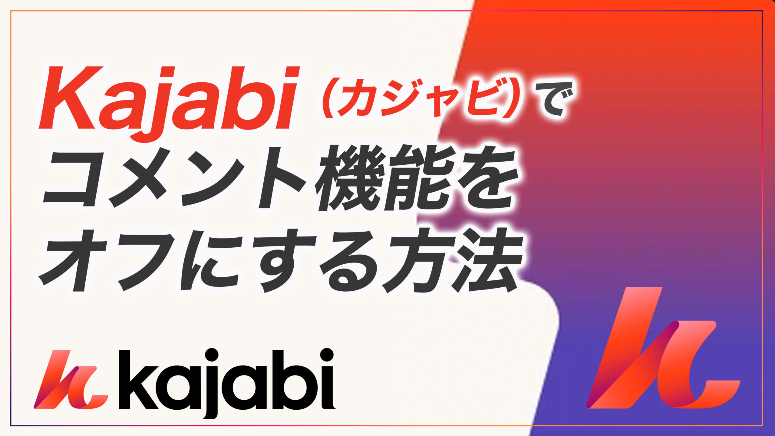 コメント逃げ① 勝ちたがりTV #369 OBが遊びに来ました［ゲスト］ハイタニ - YouTube