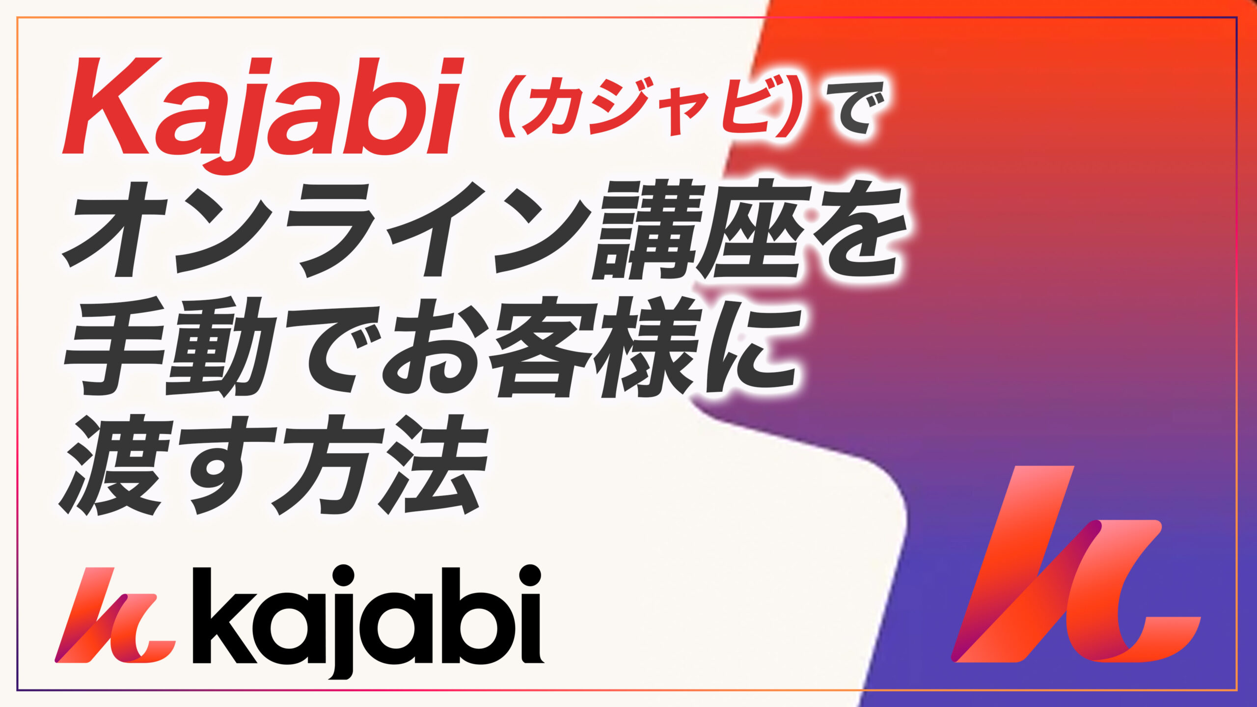 キャンセル待ち | WEB予約システム | totoco-net トトコネット