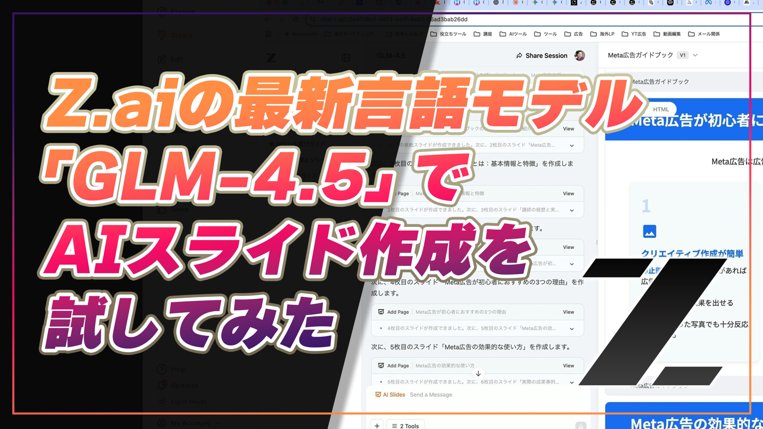 成功大学+地上最強の商人四十五週間プログラム（セット） 成功大学+地上最強の商人四十五週間プログラム（セット）